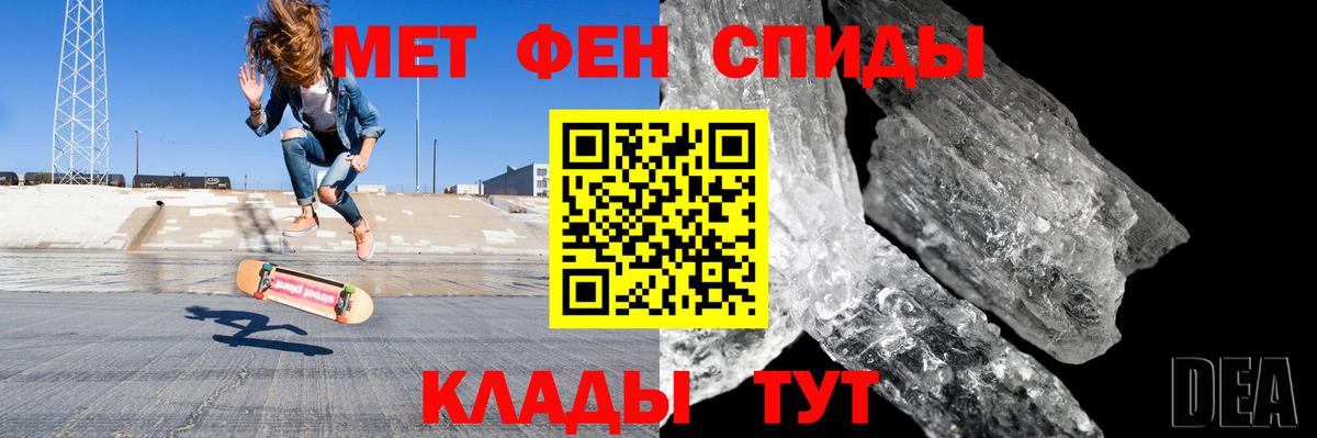 АМФЕТАМИН Premium Рубцовск