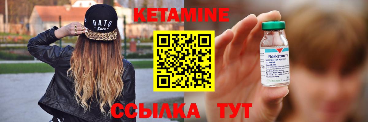 Рубцовск  Кетамин ketamine  Кетамин ketamine  hydra   площадка клад  Вход с VPN 