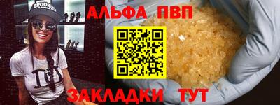 гашиш Чебаркуль