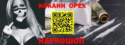 кокс Чапаевск