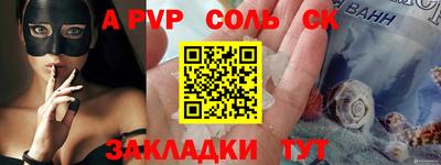 гашиш Чебаркуль