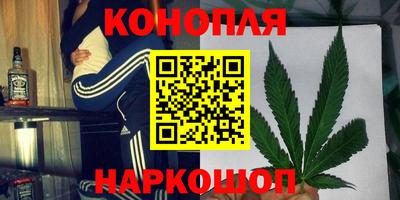 гашиш Чебаркуль