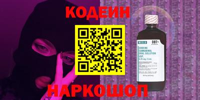 ALPHA PVP Чебоксары