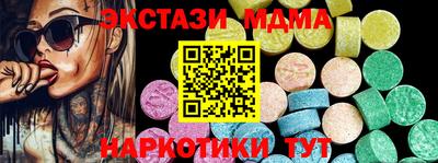 кокс Чапаевск