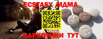 кокс Чапаевск