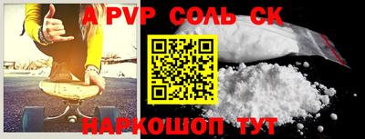 кокс Чапаевск