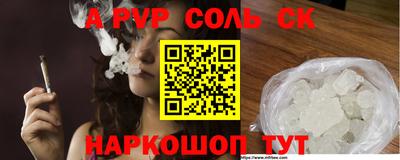 гашиш Чебаркуль