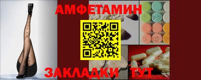 ALPHA PVP Чебоксары