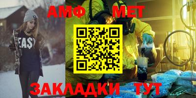 ALPHA PVP Чебоксары