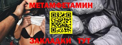 кокс Чапаевск