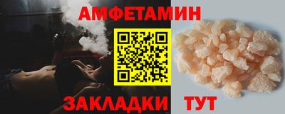ALPHA PVP Чебоксары