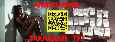 ALPHA PVP Чебоксары