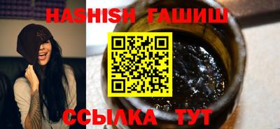 гашиш Чебаркуль