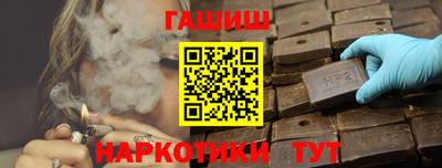 гашиш Чебаркуль