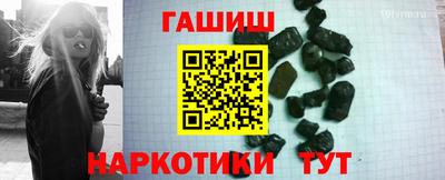 гашиш Чебаркуль