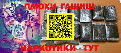 кокс Чапаевск