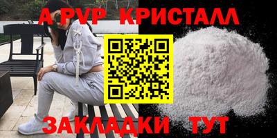кокс Чапаевск