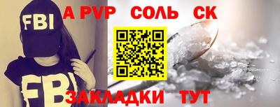гашиш Чебаркуль