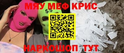 кокс Чапаевск