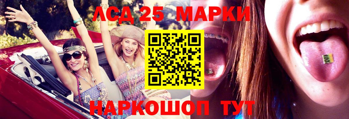 Рубцовск  LSD-25 экстази ecstasy  Вход с VPN  Лсд 25 экстази кислота 