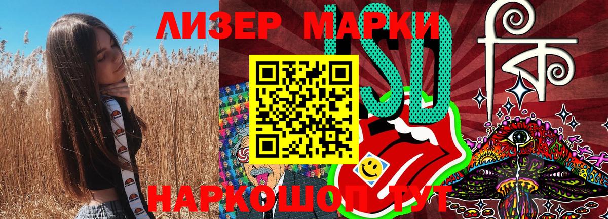 Наркотические марки 1,5мг  Вход с VPN  Марки N-bome  где купить   Рубцовск 